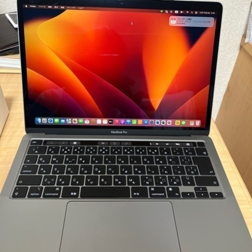 MacBook Pro
