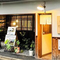 aina style 京都本店にて つつした（tutushita）「かかとのない靴下」詰め放題！ - 地域/お祭り