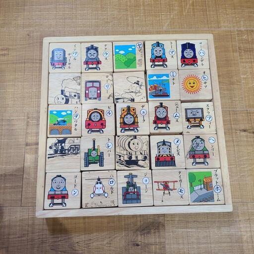 トーマス　ひらがな　積み木