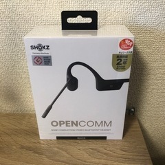 【新品未開封】SHOKZ OPENCOMM 骨伝導式ワイヤレスイヤホン