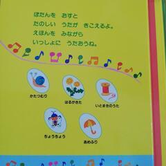 みんなのどうよう　音楽絵本の画像