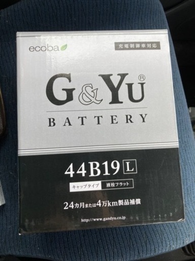 軽自動車バッテリー