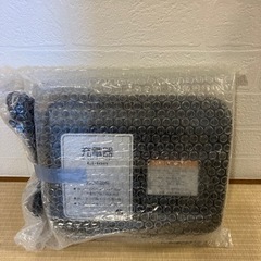 【受付終了】新品未開封ヤマハ自転車充電器
