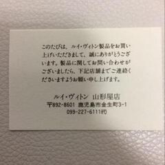 決まりました、ありがとうございました。　　　　ルイヴィトン ジッピーウォレットのトランク柄　鹿児島 ルイヴィトン 山形屋店 購入