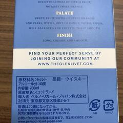 グレンリベット　ファウンダーズリザーブの画像