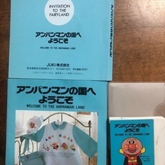 JUKIミシンの刺繍カード