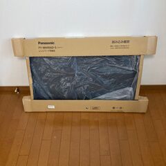 パナソニック　レンジフード　幕板【FY-MH956D-S】スマー...