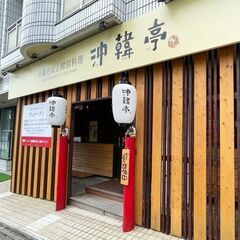 急募！飲食店のキッチン・ホールスタッフ
