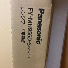パナソニック　レンジフード　幕板【FY-MH956D-S】スマートスクエアフード用　幅：90cmの画像
