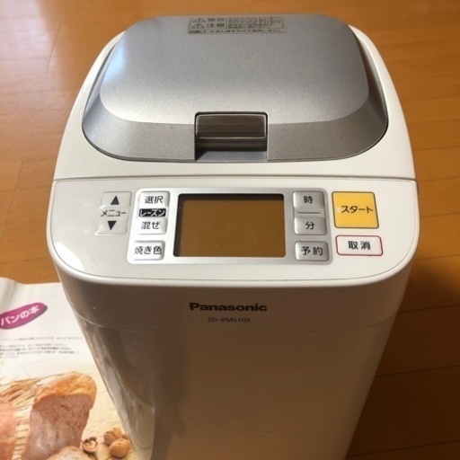 ホームベーカリー　パナソニック