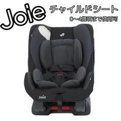 Joie チャイルドシート ジュニアシート ブラック