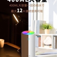 加湿器◆新品未開封の画像