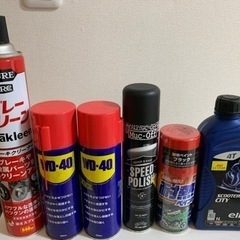 【取引終了】メンテナンス用品(スプレー等)