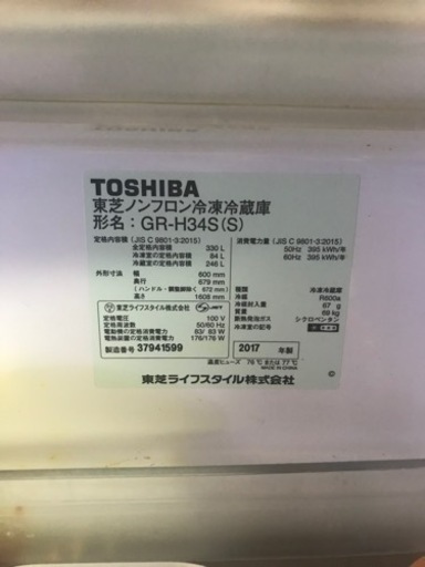 冷藏库