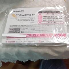 ソニーハンディカム8ｍｍビデオカメラの画像