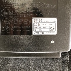 ホットカーペットの画像