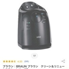 ブラウンシリーズ7洗浄機