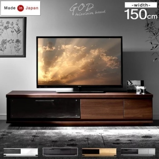 【値下げしました】テレビ台　made in JAPAN
