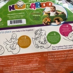 赤ちゃん用クッションの画像