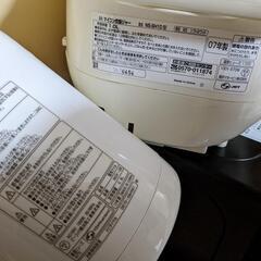 生活家電3点セット まとめ売りの画像