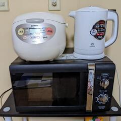 生活家電3点セット まとめ売り
