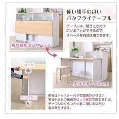 【美品・12/25まで】キッチンカウンターテーブル幅120cm 折りたたみダイニングテーブルセット　イス2脚付の画像