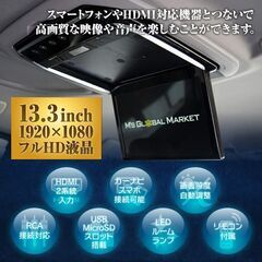 アルファード ヴェルファイア(30系) 13.3インチフリップダウンモニター 専用取付キット　グレーブラケットの画像