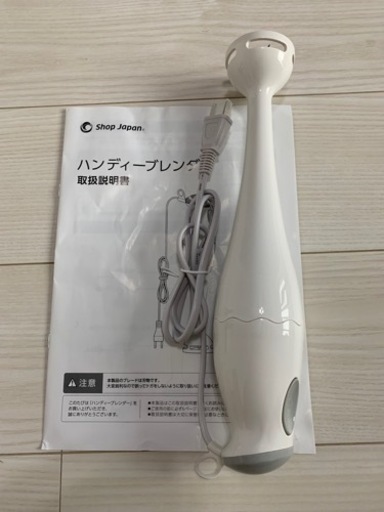 ハンディーブレンダー　泡立て器