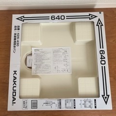 洗濯パン【未使用品・美品】