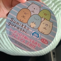 すみっコぐらし トカゲ42cmの画像