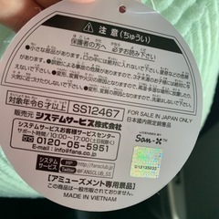 すみっコぐらし トカゲ42cmの画像