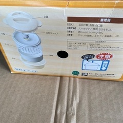 Joseph Joseph ボールセット　調理用品　の画像