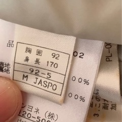 オンヨネ　スキー　スノーボード　ウェア　Mの画像