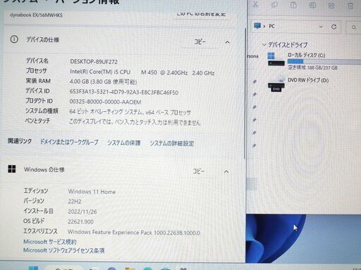 【SSD256GB搭載WIN11Home64bit 東芝 Satellite EX/56MWHKS Core-i5/ﾒﾓﾘ4GB/Of