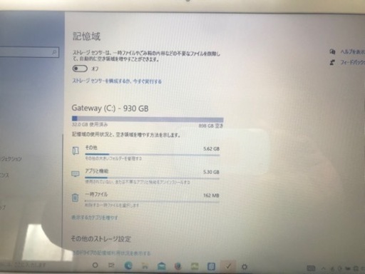 getewayノートパソコンi5