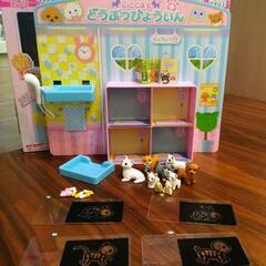 わんにゃんレントゲン！リカちゃん動物病院