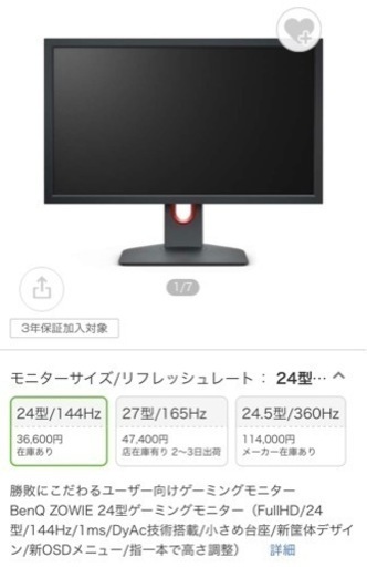 値下げ◎どなたかお願いします?ゲーミングpc 周辺機器　マウス　キーボード　モニター6点セット