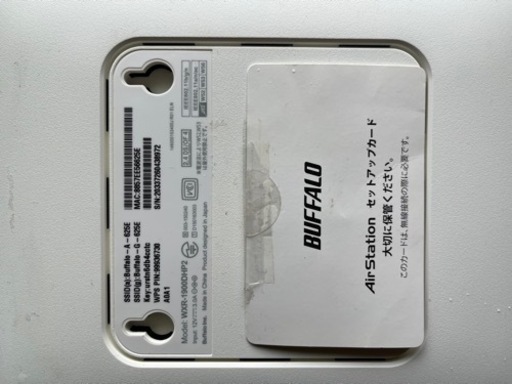 wi-fiルーター　WXR-1900DHP2m