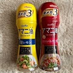 アマニ油入りドレッシング 麹レモン&まろやかバルサミコ酢