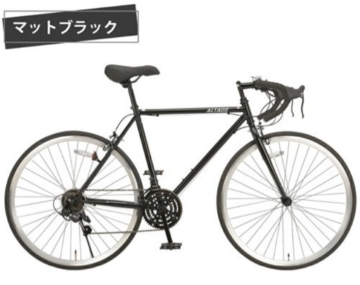 一回だけ使ったロードバイク 値下げ可能です