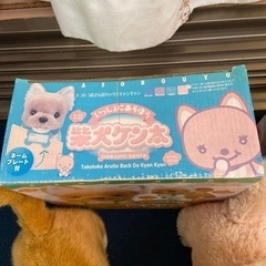おもちゃ2個セットの画像