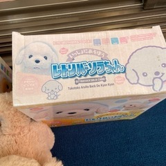 おもちゃ2個セットの画像