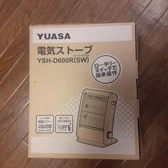 差し上げます。の画像