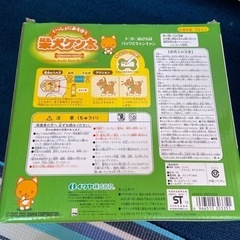 おもちゃ2個セットの画像
