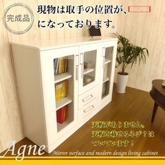【値下げ】キャビネット 収納 タンス ホワイト 鏡面塗装