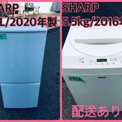 ⭐️2020年製⭐️ 限界価格挑戦！！新生活家電♬♬洗濯機/冷蔵庫♬11