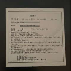 ガラスデスク ブラック の画像