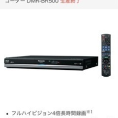 Panasonic DIGA の画像