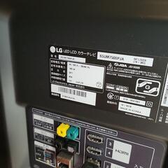 LG 65インチテレビ　美品