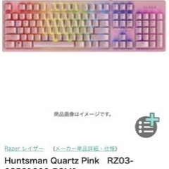 RAZER キーボード　マウスセットの画像